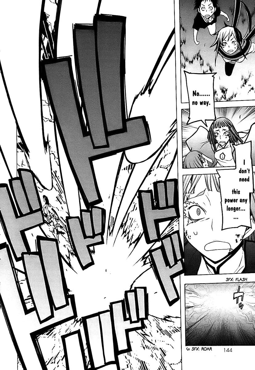 Yozakura Quartet Chapter 31 page 27 - Chapter 31: Sea Of Stars 6