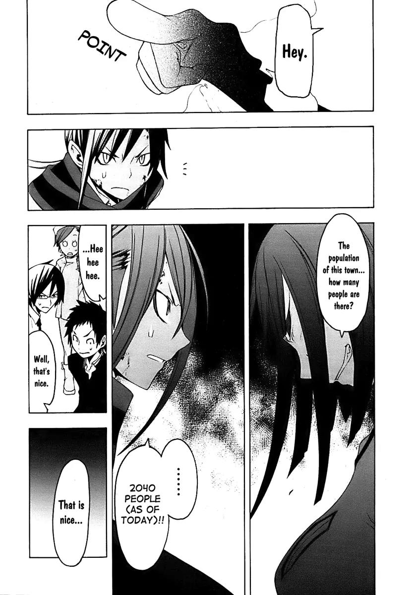 Yozakura Quartet Chapter 31 page 29 - Chapter 31: Sea Of Stars 6