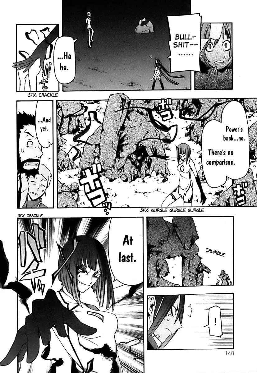 Yozakura Quartet Chapter 31 page 31 - Chapter 31: Sea Of Stars 6