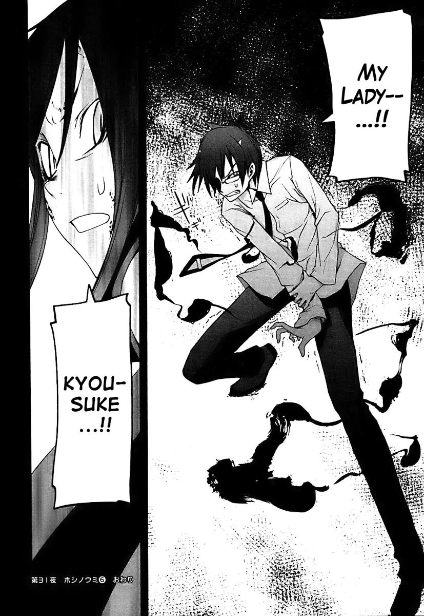Yozakura Quartet Chapter 31 page 33 - Chapter 31: Sea Of Stars 6