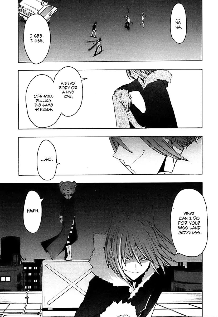 Yozakura Quartet Chapter 32 page 1 - Chapter 32: Sea Of Stars 7