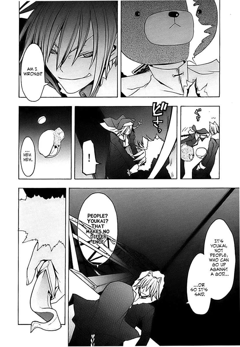 Yozakura Quartet Chapter 32 page 10 - Chapter 32: Sea Of Stars 7