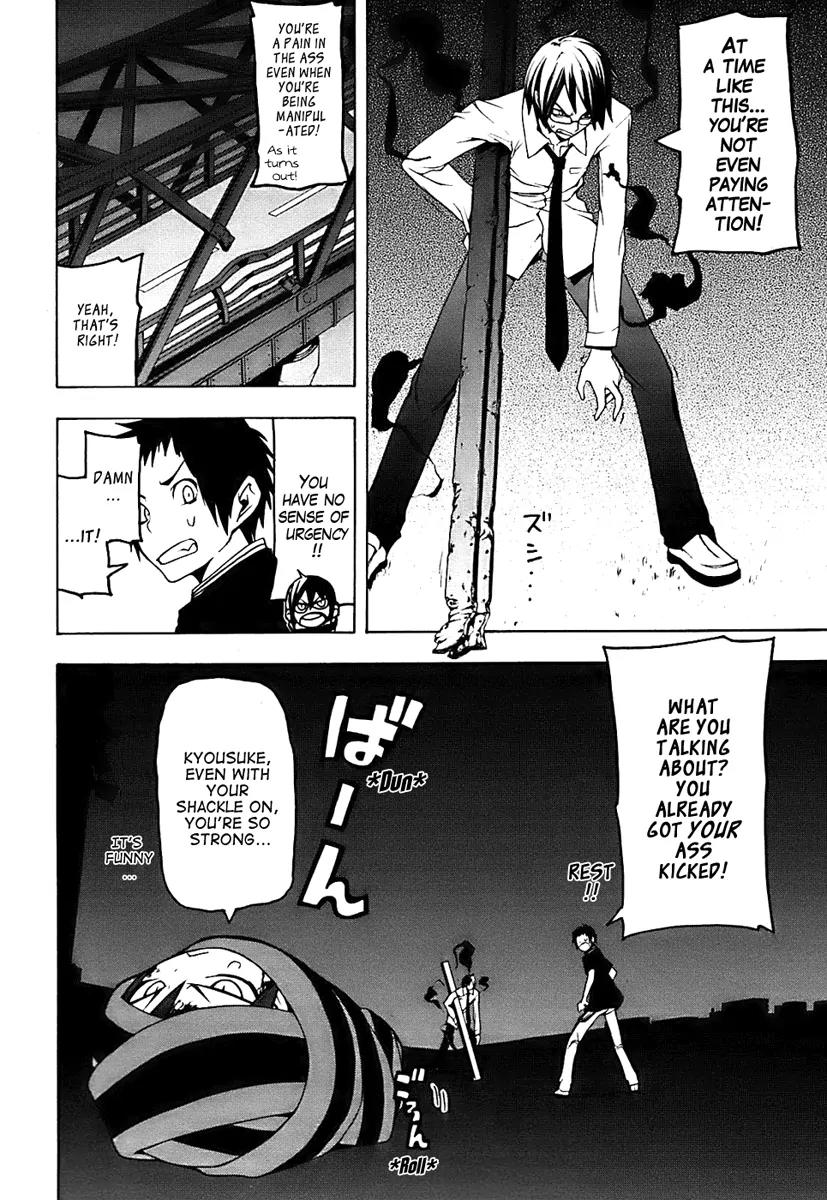 Yozakura Quartet Chapter 32 page 16 - Chapter 32: Sea Of Stars 7