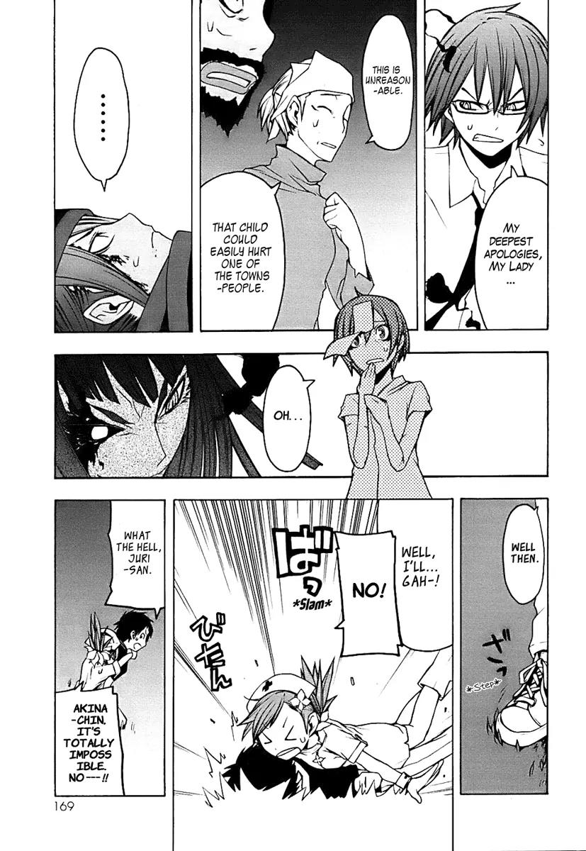 Yozakura Quartet Chapter 32 page 17 - Chapter 32: Sea Of Stars 7