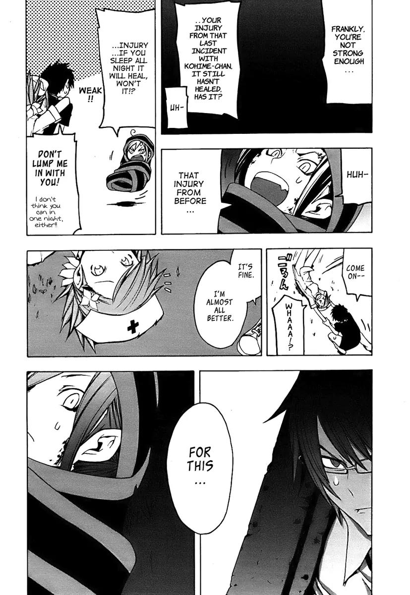 Yozakura Quartet Chapter 32 page 18 - Chapter 32: Sea Of Stars 7