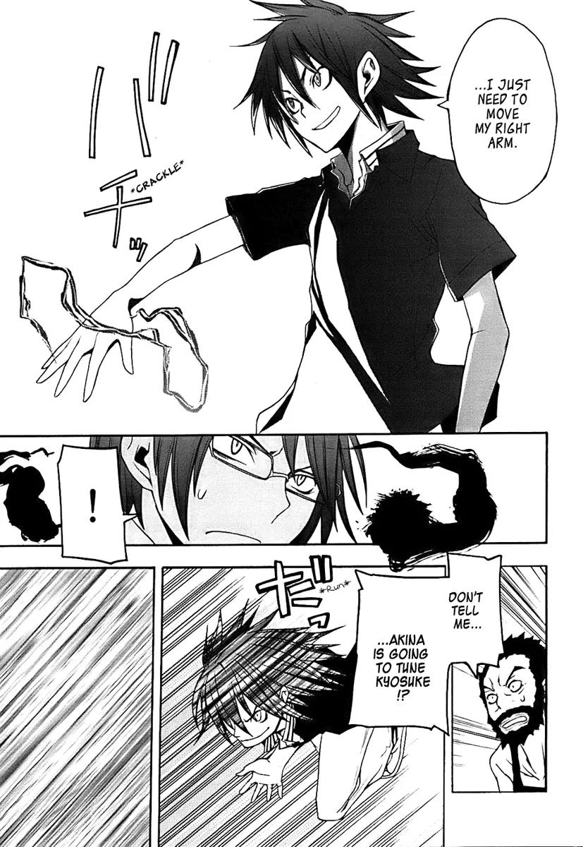Yozakura Quartet Chapter 32 page 19 - Chapter 32: Sea Of Stars 7