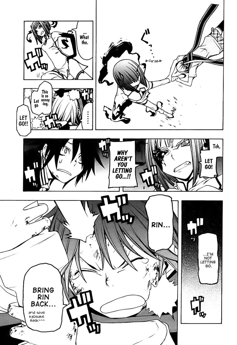 Yozakura Quartet Chapter 32 page 23 - Chapter 32: Sea Of Stars 7