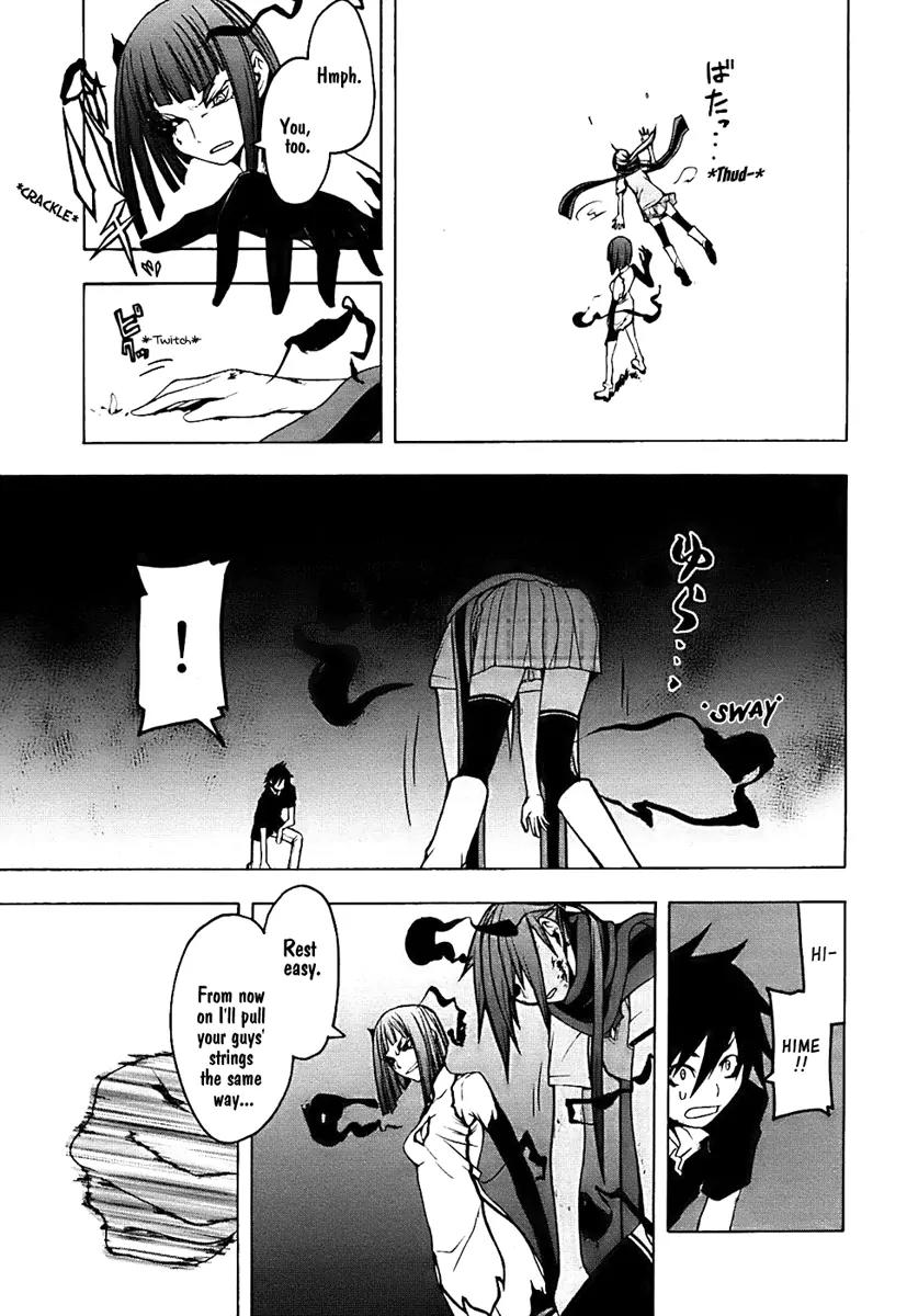 Yozakura Quartet Chapter 32 page 25 - Chapter 32: Sea Of Stars 7