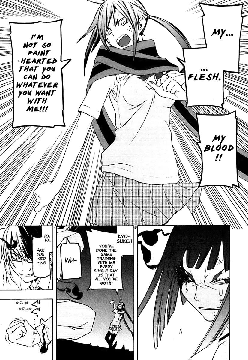 Yozakura Quartet Chapter 32 page 27 - Chapter 32: Sea Of Stars 7