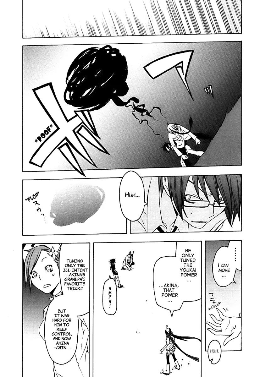 Yozakura Quartet Chapter 32 page 29 - Chapter 32: Sea Of Stars 7
