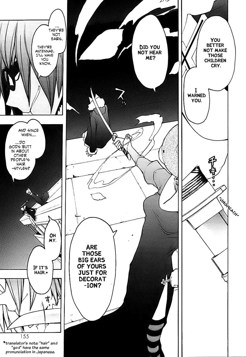 Yozakura Quartet Chapter 32 page 3 - Chapter 32: Sea Of Stars 7