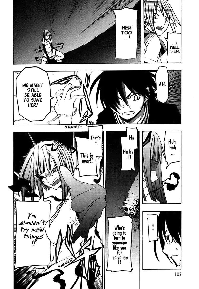 Yozakura Quartet Chapter 32 page 30 - Chapter 32: Sea Of Stars 7