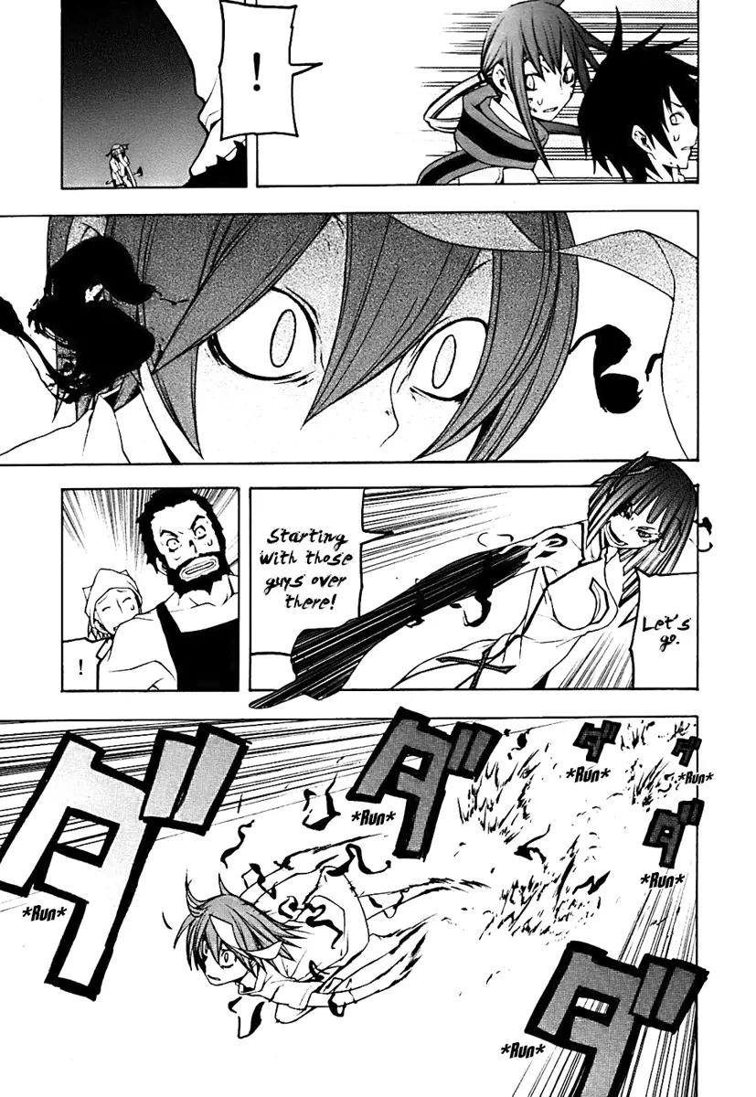 Yozakura Quartet Chapter 32 page 31 - Chapter 32: Sea Of Stars 7