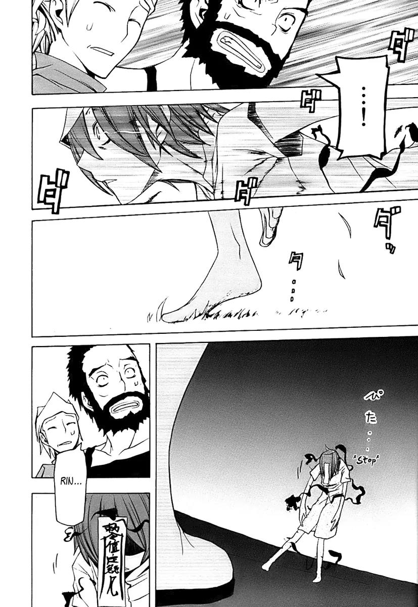 Yozakura Quartet Chapter 32 page 32 - Chapter 32: Sea Of Stars 7