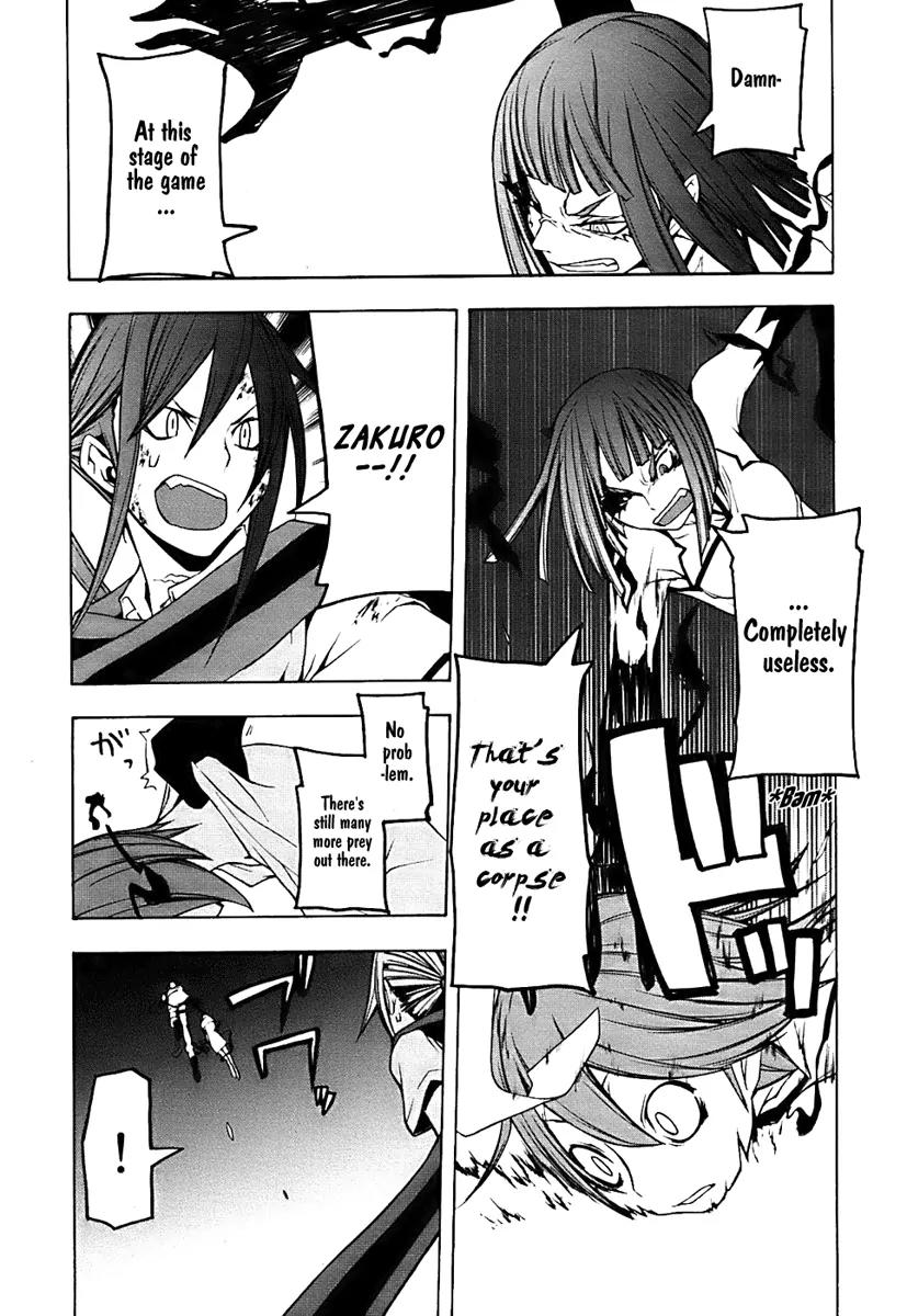 Yozakura Quartet Chapter 32 page 33 - Chapter 32: Sea Of Stars 7