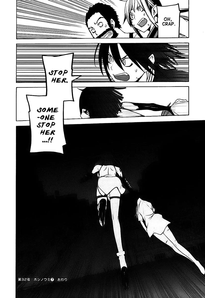 Yozakura Quartet Chapter 32 page 34 - Chapter 32: Sea Of Stars 7