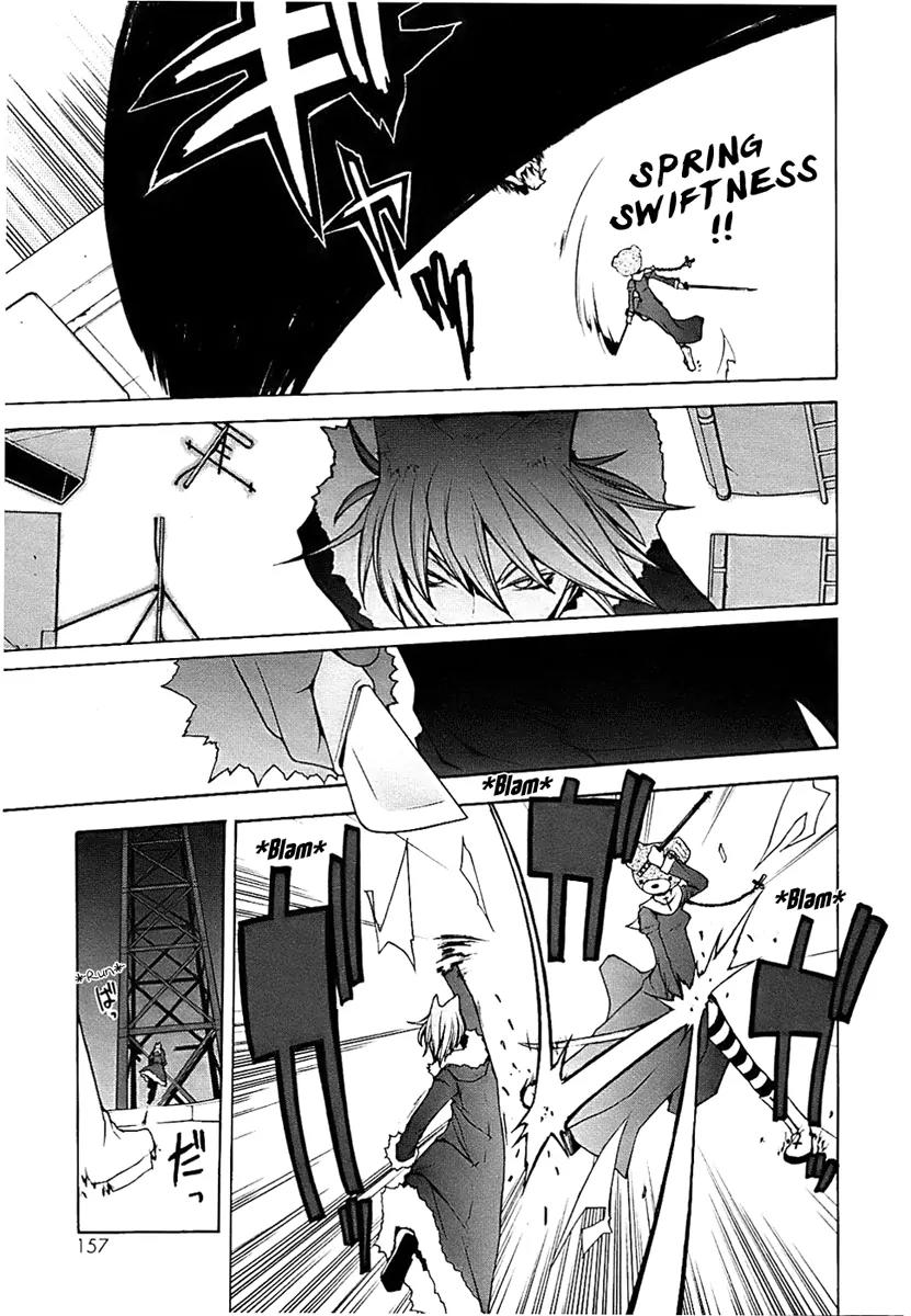Yozakura Quartet Chapter 32 page 5 - Chapter 32: Sea Of Stars 7
