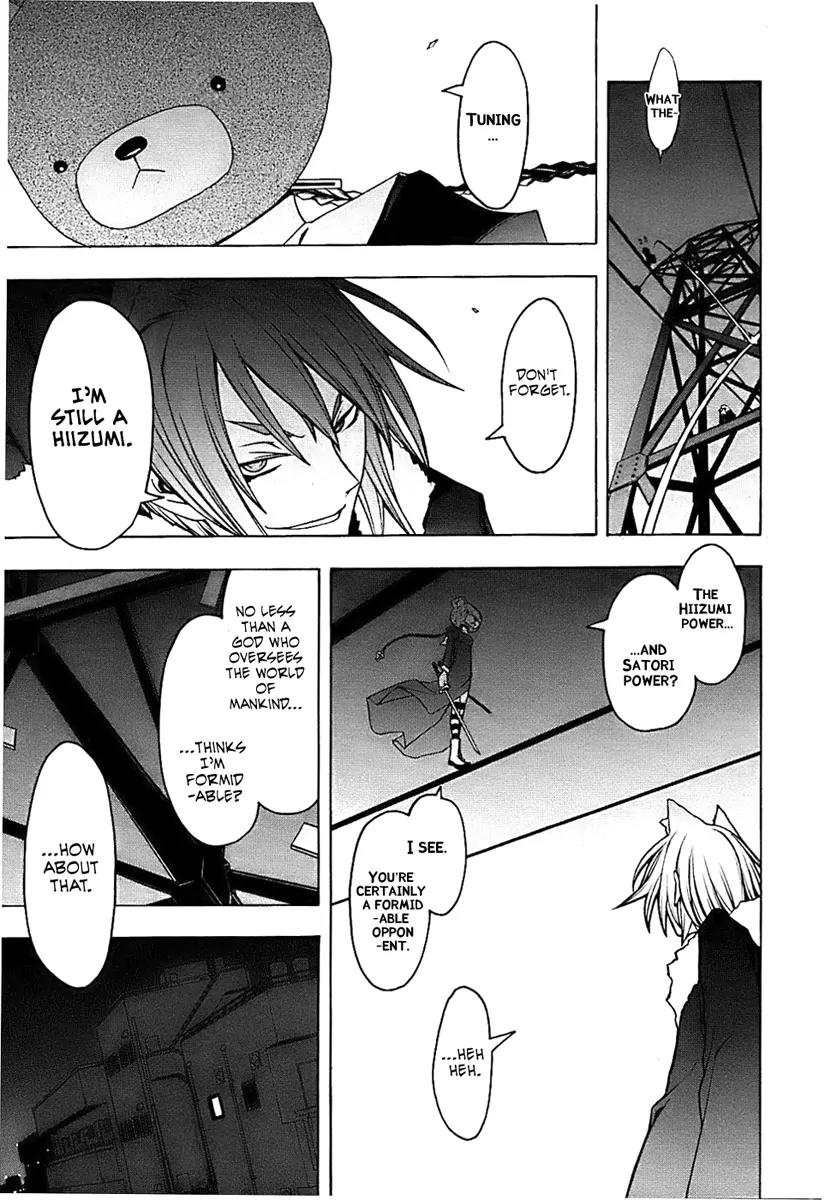 Yozakura Quartet Chapter 32 page 7 - Chapter 32: Sea Of Stars 7