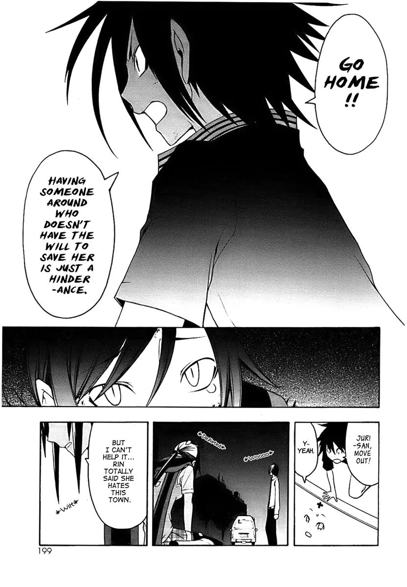 Yozakura Quartet Chapter 33 page 11 - Chapter 33: Sea Of Stars 8