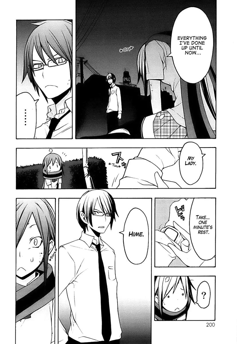 Yozakura Quartet Chapter 33 page 12 - Chapter 33: Sea Of Stars 8