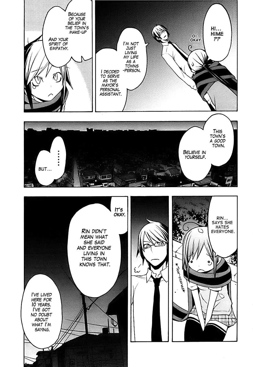 Yozakura Quartet Chapter 33 page 13 - Chapter 33: Sea Of Stars 8