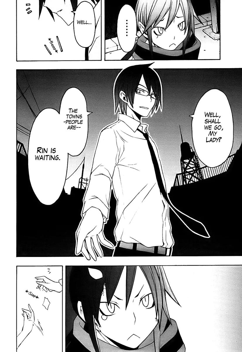 Yozakura Quartet Chapter 33 page 14 - Chapter 33: Sea Of Stars 8