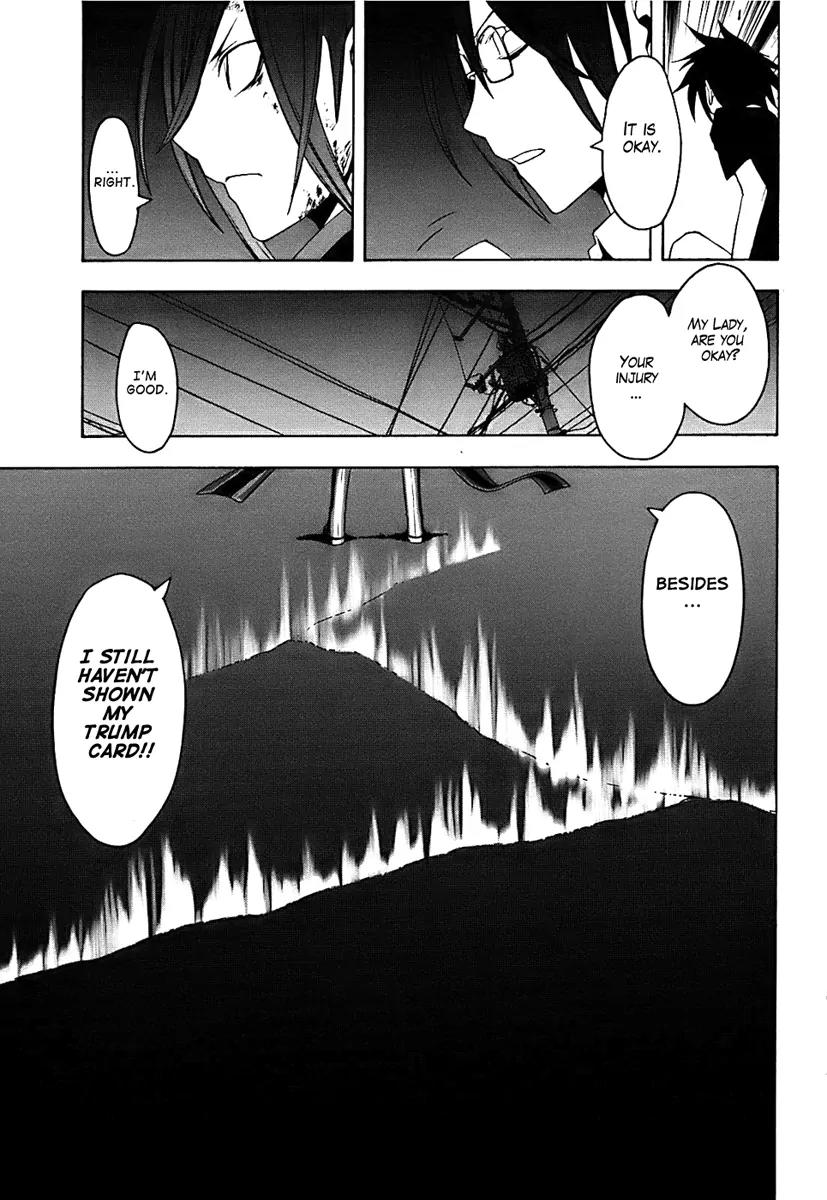 Yozakura Quartet Chapter 33 page 17 - Chapter 33: Sea Of Stars 8