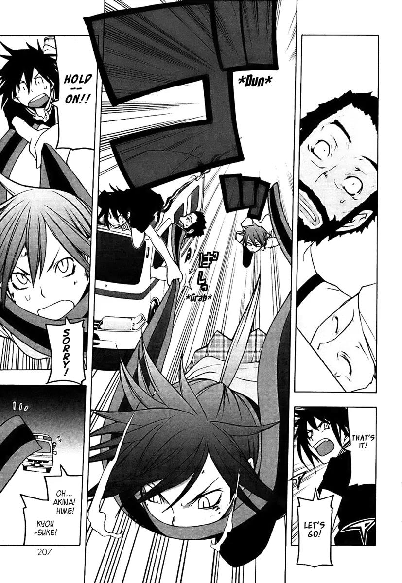 Yozakura Quartet Chapter 33 page 19 - Chapter 33: Sea Of Stars 8