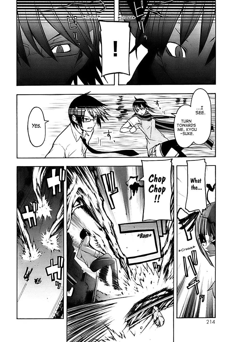 Yozakura Quartet Chapter 33 page 26 - Chapter 33: Sea Of Stars 8