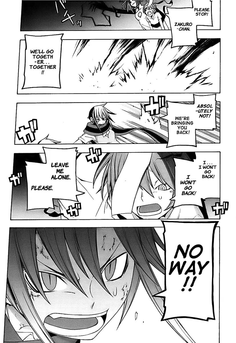 Yozakura Quartet Chapter 33 page 27 - Chapter 33: Sea Of Stars 8
