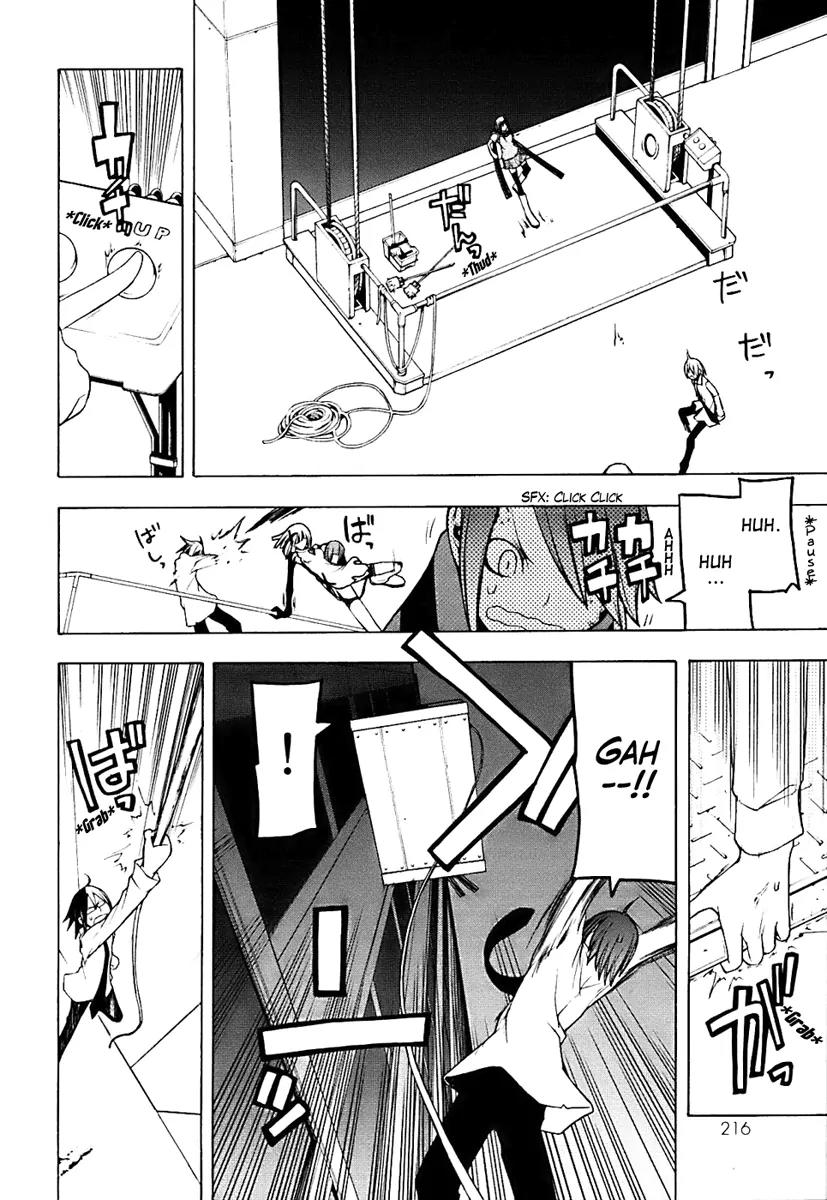 Yozakura Quartet Chapter 33 page 28 - Chapter 33: Sea Of Stars 8