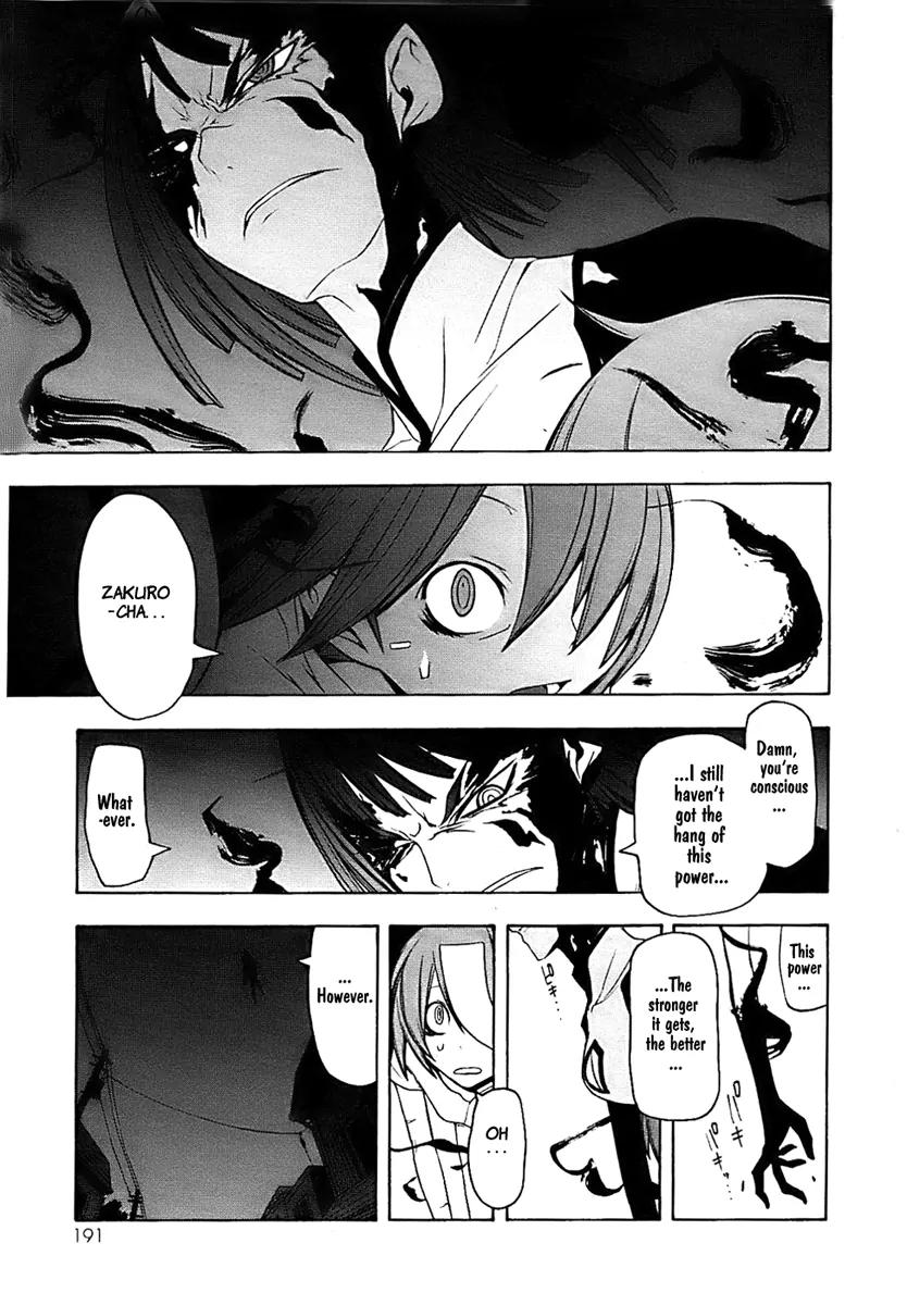 Yozakura Quartet Chapter 33 page 3 - Chapter 33: Sea Of Stars 8