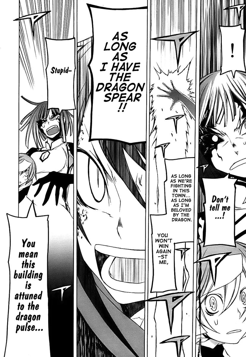 Yozakura Quartet Chapter 33 page 30 - Chapter 33: Sea Of Stars 8