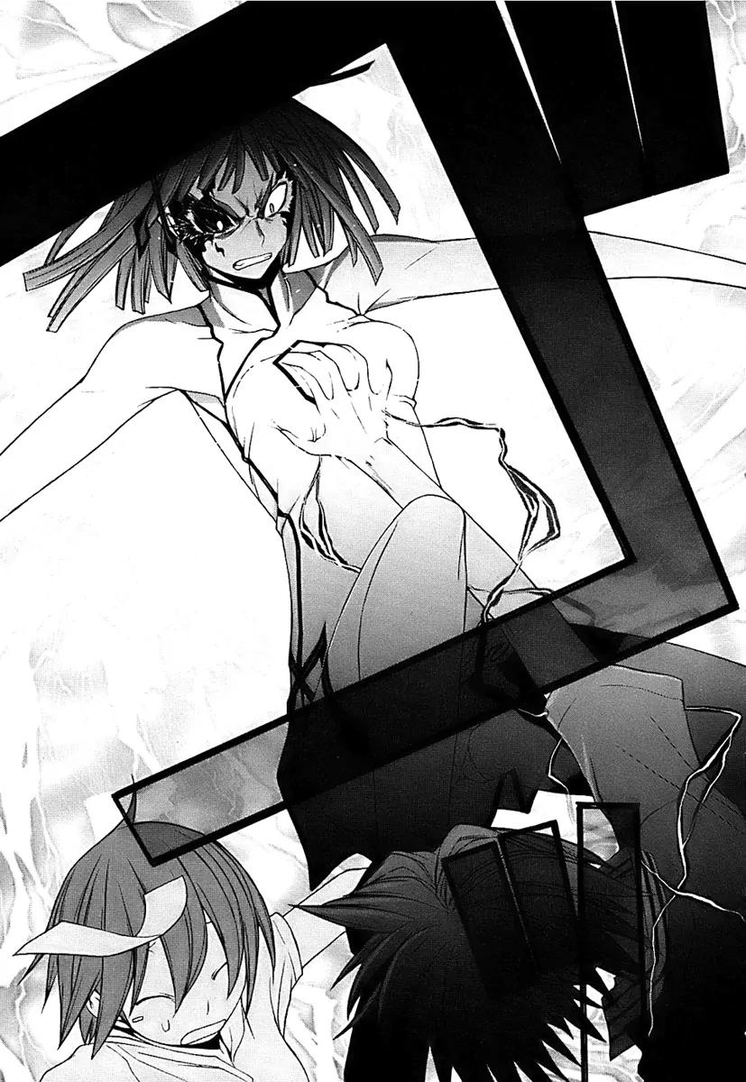 Yozakura Quartet Chapter 33 page 33 - Chapter 33: Sea Of Stars 8
