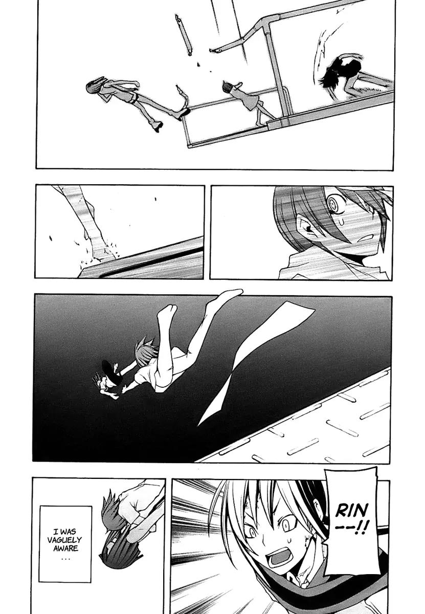 Yozakura Quartet Chapter 33 page 34 - Chapter 33: Sea Of Stars 8