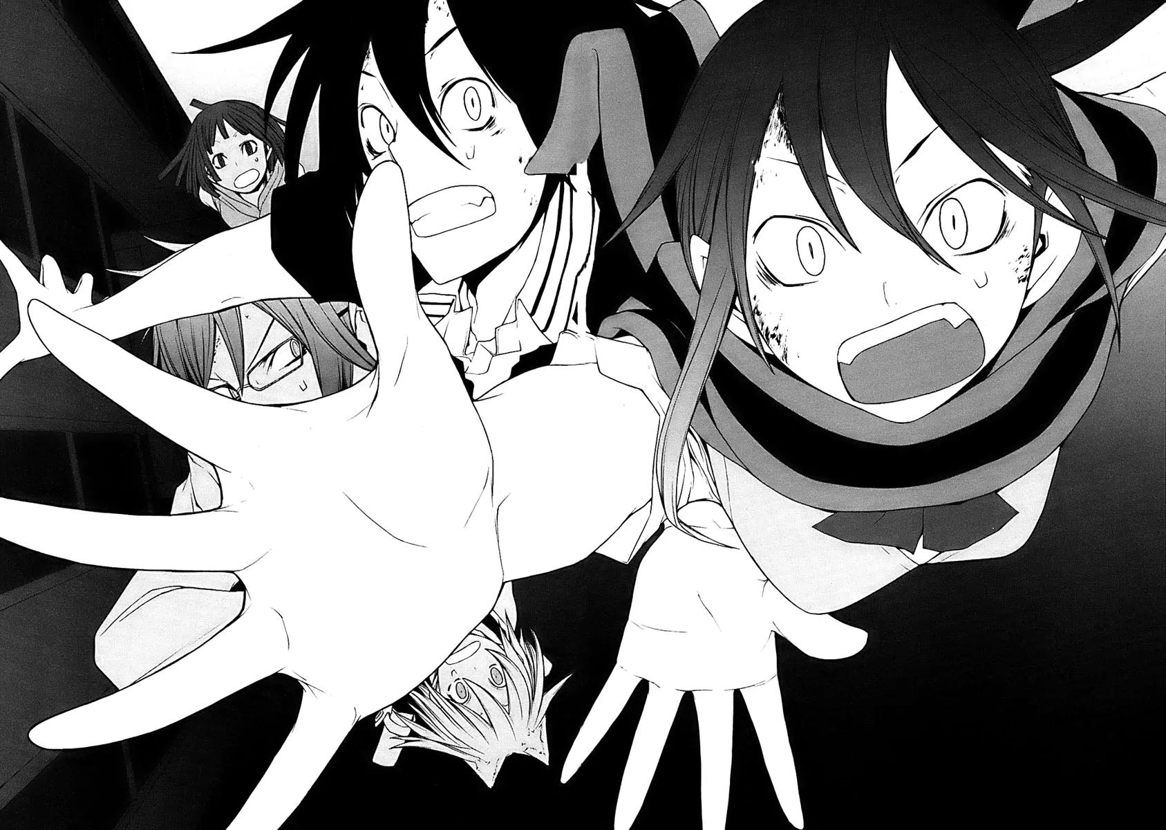 Yozakura Quartet Chapter 33 page 36 - Chapter 33: Sea Of Stars 8