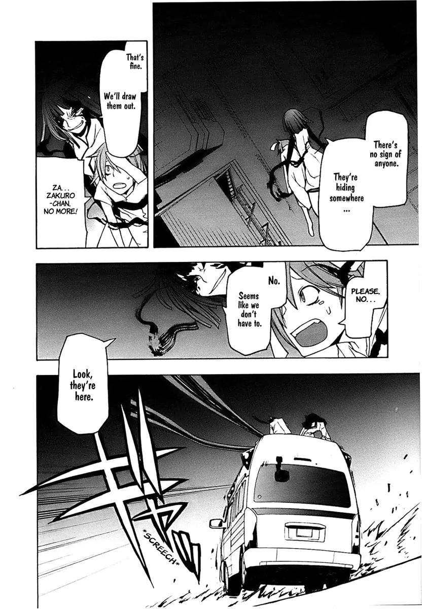 Yozakura Quartet Chapter 33 page 4 - Chapter 33: Sea Of Stars 8