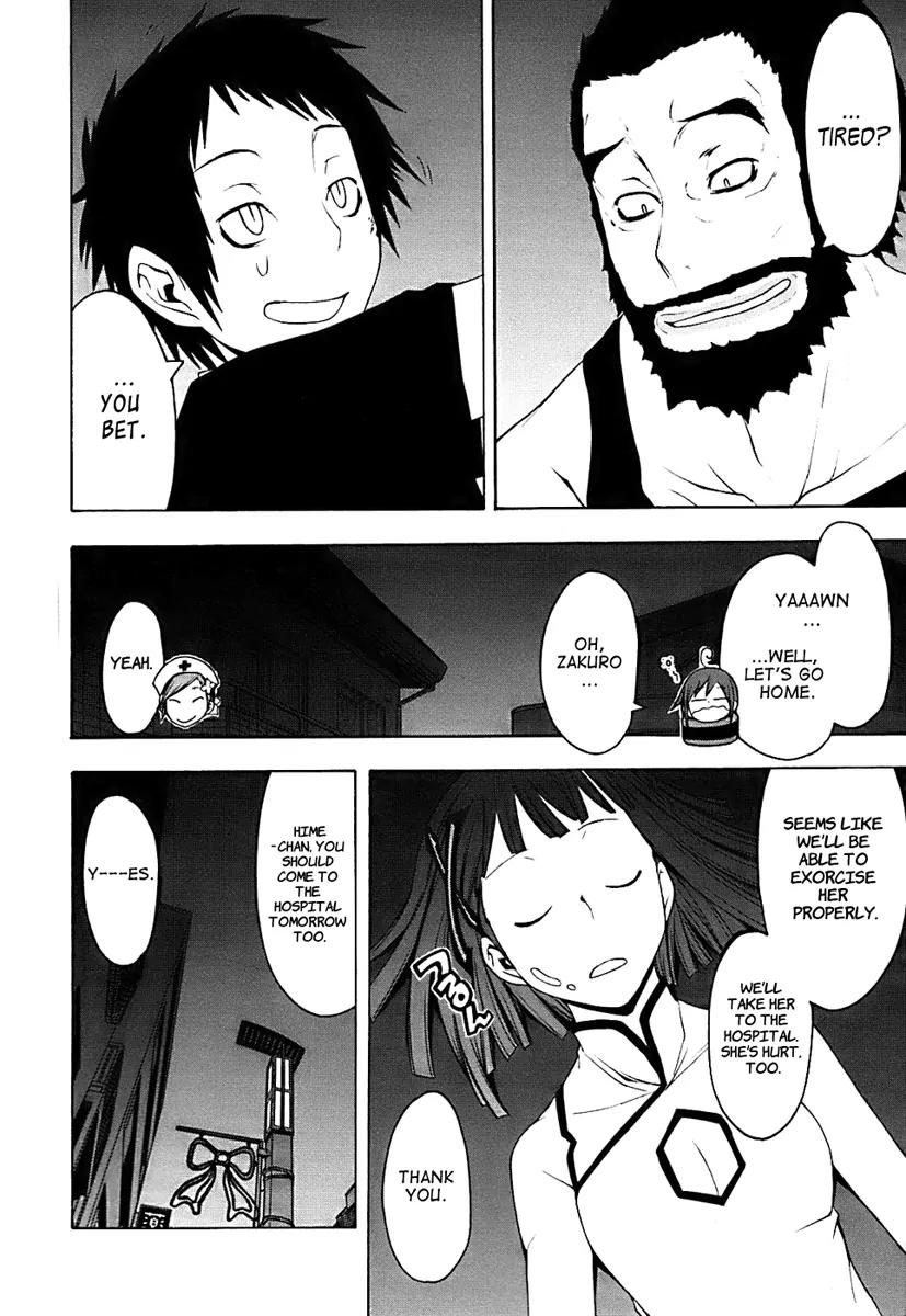 Yozakura Quartet Chapter 33 page 43 - Chapter 33: Sea Of Stars 8