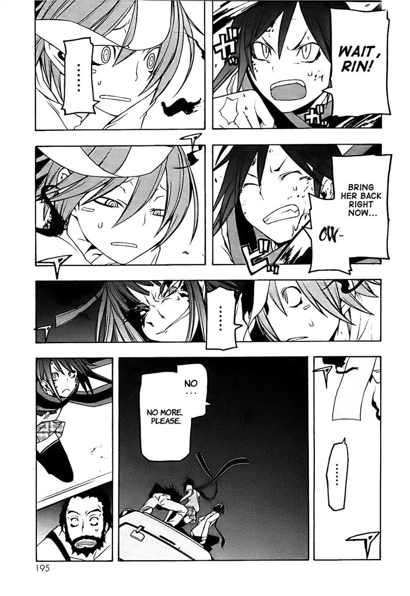 Yozakura Quartet Chapter 33 page 7 - Chapter 33: Sea Of Stars 8