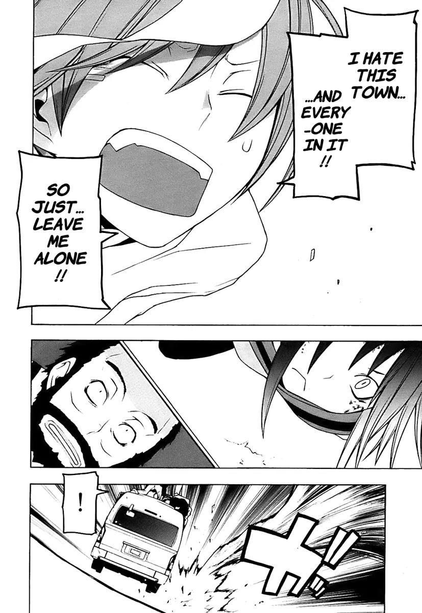 Yozakura Quartet Chapter 33 page 8 - Chapter 33: Sea Of Stars 8