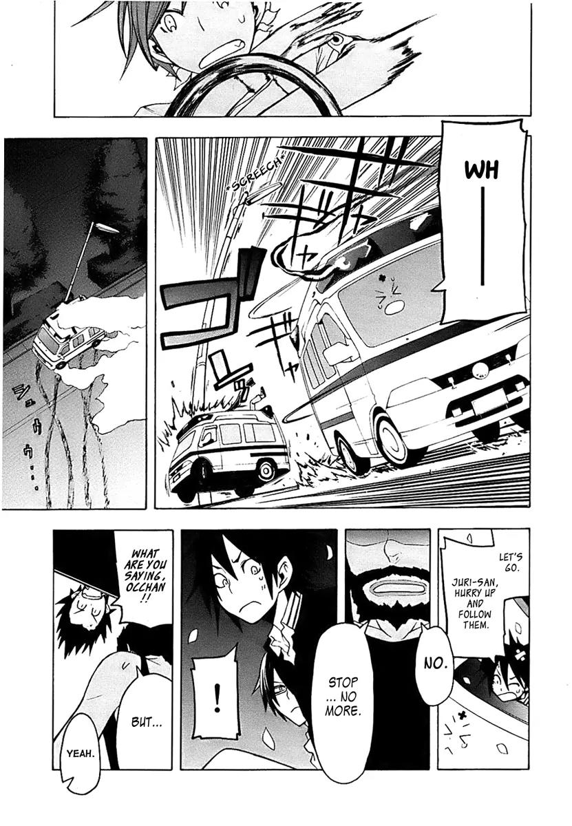 Yozakura Quartet Chapter 33 page 9 - Chapter 33: Sea Of Stars 8