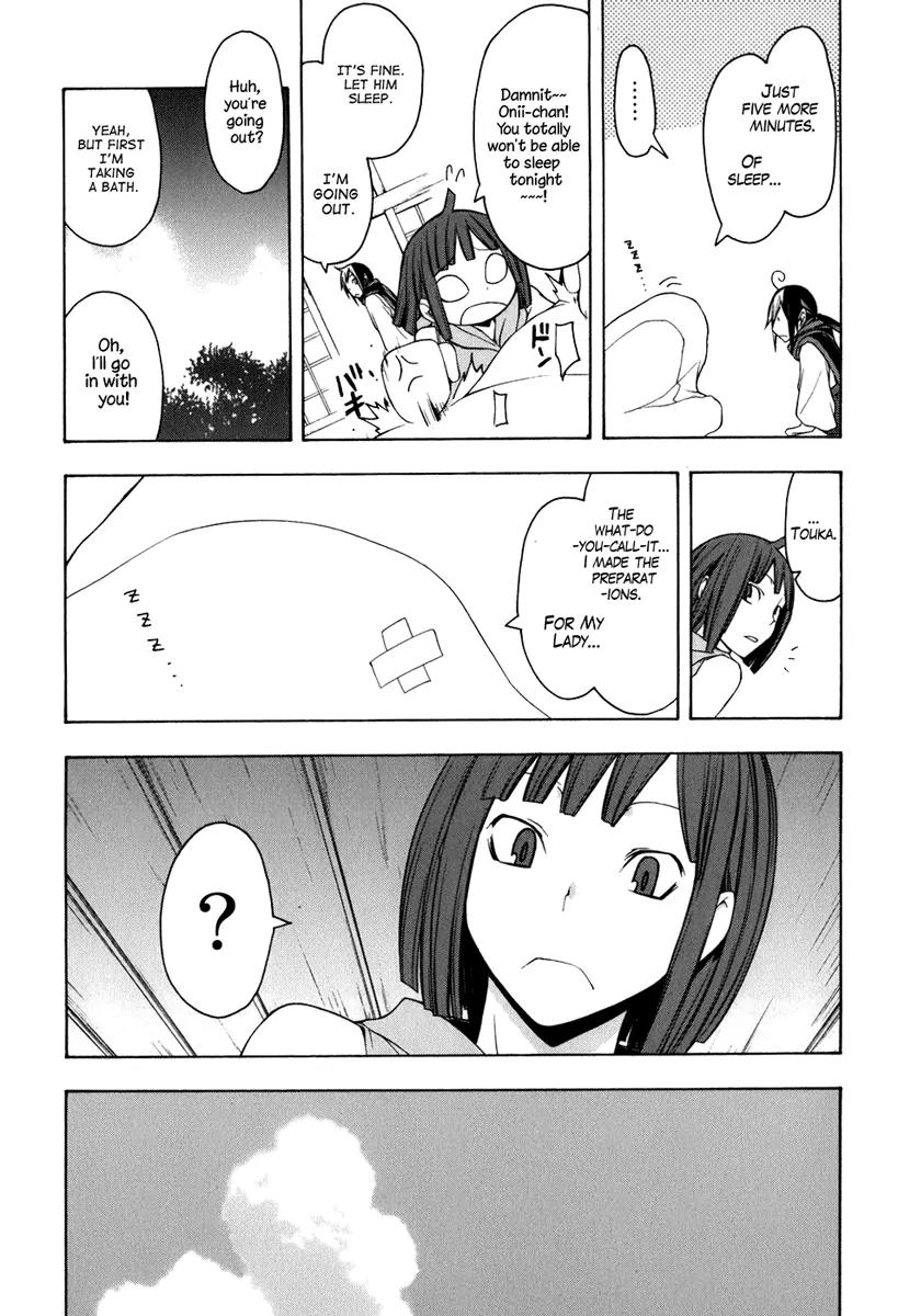 Yozakura Quartet Chapter 34 page 10 - Chapter 34: Sea Of Stars