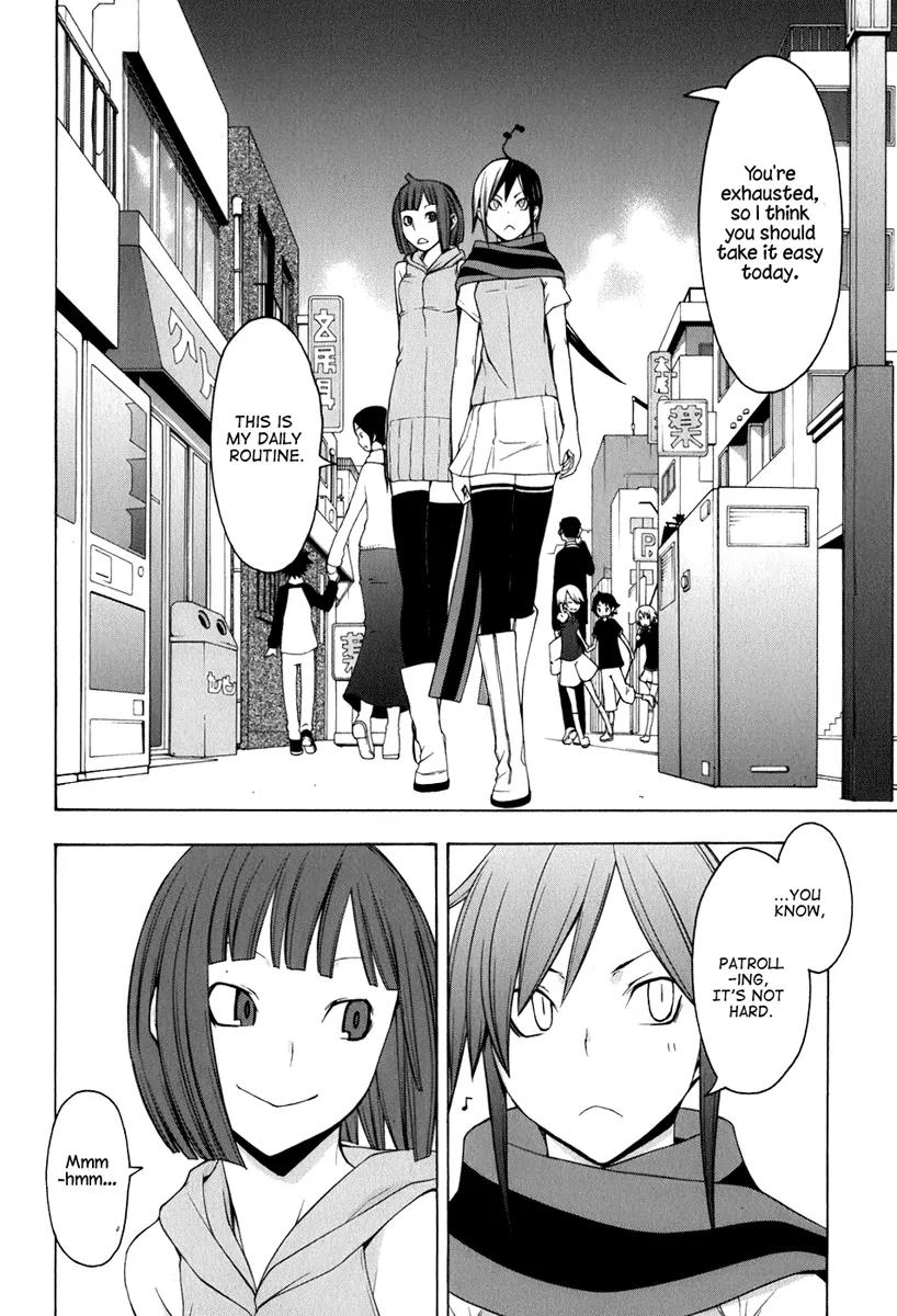 Yozakura Quartet Chapter 34 page 11 - Chapter 34: Sea Of Stars