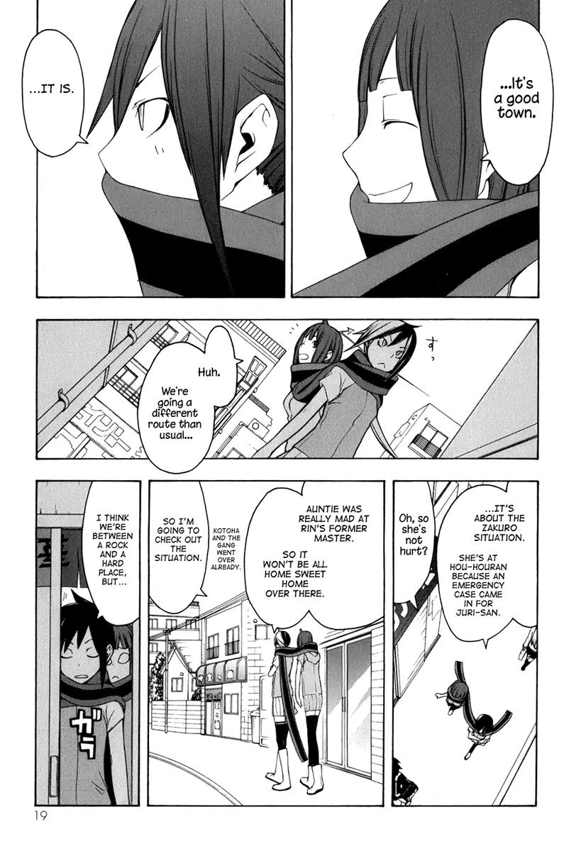 Yozakura Quartet Chapter 34 page 14 - Chapter 34: Sea Of Stars