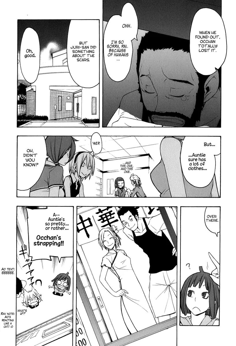 Yozakura Quartet Chapter 34 page 16 - Chapter 34: Sea Of Stars