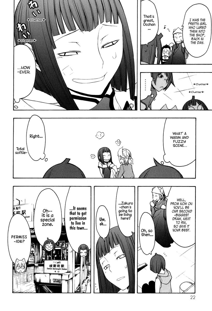 Yozakura Quartet Chapter 34 page 17 - Chapter 34: Sea Of Stars