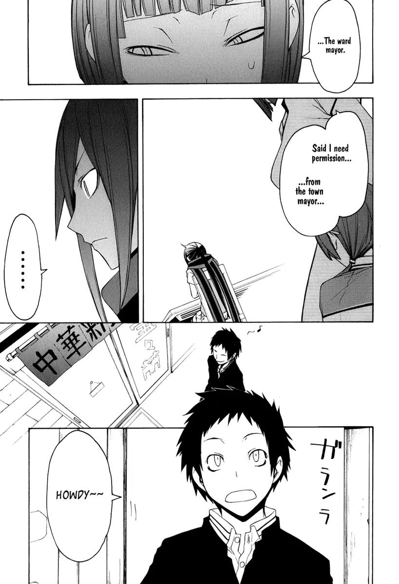 Yozakura Quartet Chapter 34 page 18 - Chapter 34: Sea Of Stars