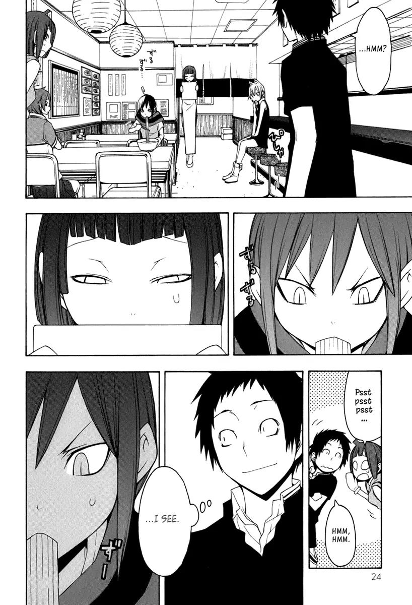Yozakura Quartet Chapter 34 page 19 - Chapter 34: Sea Of Stars