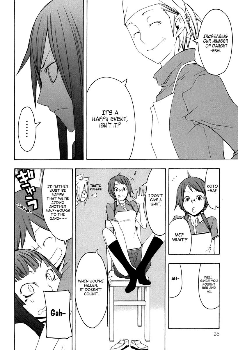 Yozakura Quartet Chapter 34 page 21 - Chapter 34: Sea Of Stars