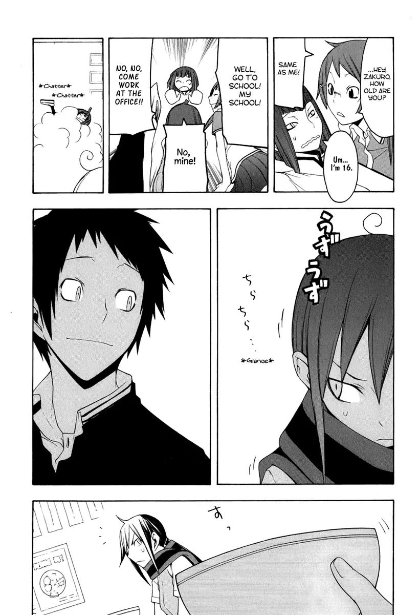 Yozakura Quartet Chapter 34 page 22 - Chapter 34: Sea Of Stars